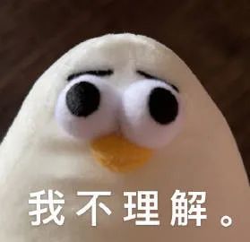 表情包不要靠近会变得不幸