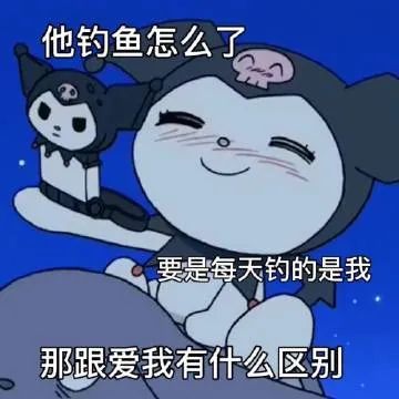 表情包:你好有本领