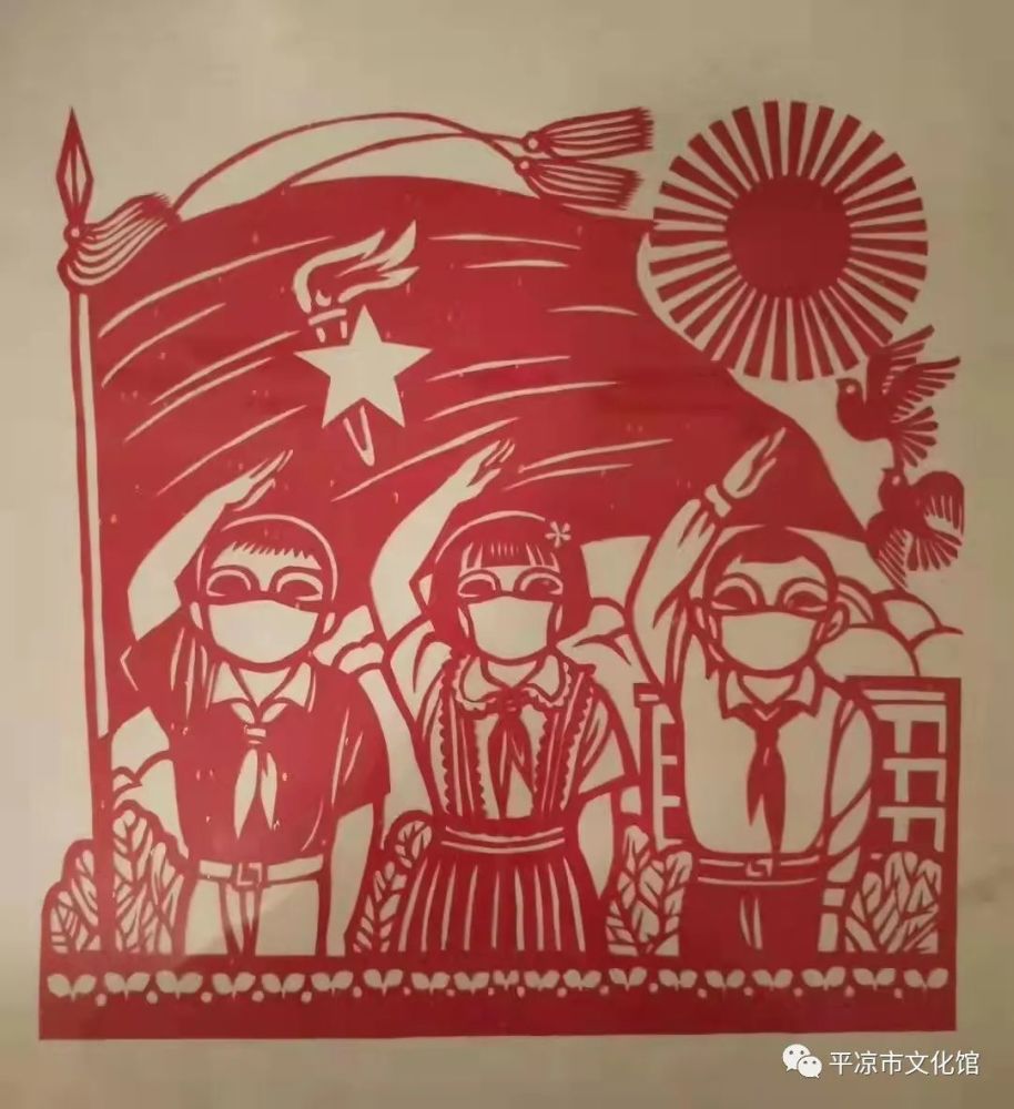 【疫情防控·平凉文旅在行动】抗击疫情剪纸作品展