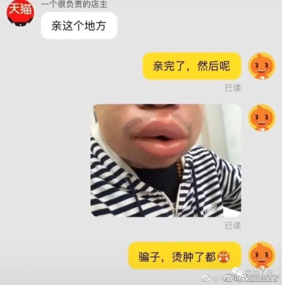 企鹅号精选搞笑频道