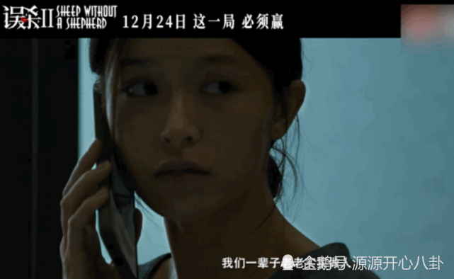 又一大剧定档,12月24日《误杀2》下月上映,准备好了吗?