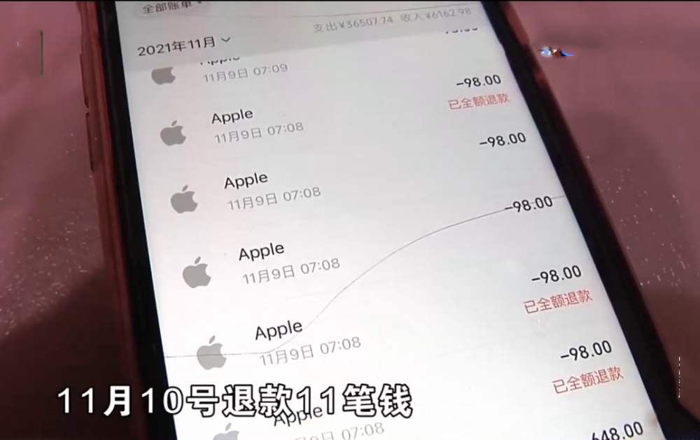 浙江账号被盗刷100笔18582元充值进游戏男子要求苹果退款