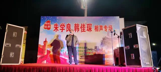 2021年朱学良 韩佳琛相声专场 成功举办