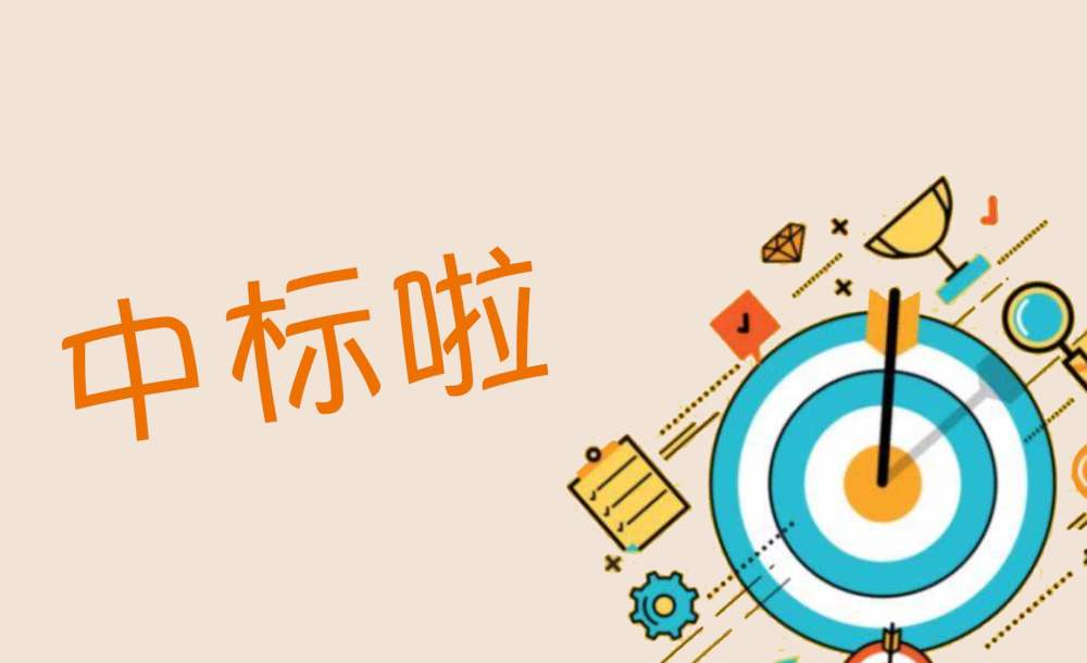 超6700万!保利物业中标襄阳环卫市场化改革政府购买服务临时项目