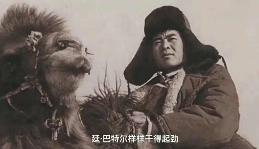 【红色家风故事五】廷·巴特尔:甘做牧民的将军之子