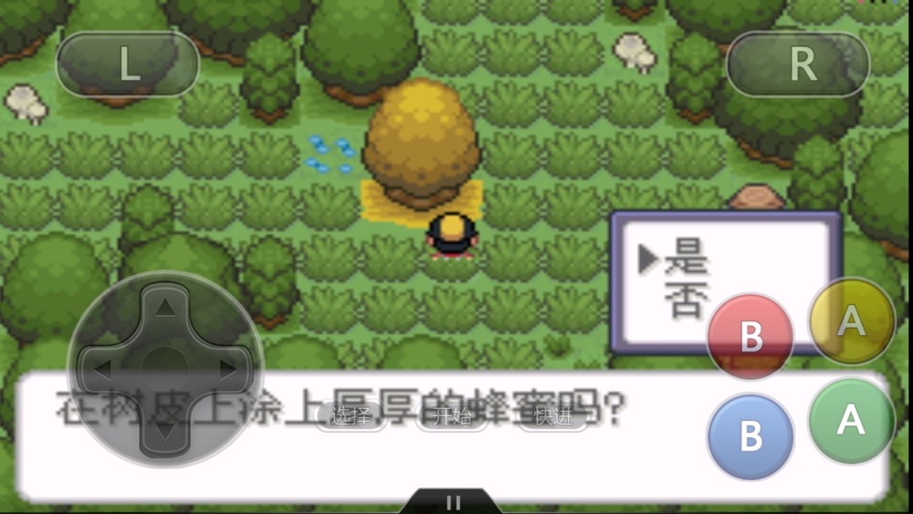 口袋妖怪金黄:需要涂蜜就能获得的稀有宝可梦!霸道的赫拉克罗斯
