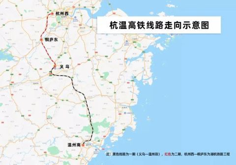 杭温高铁又传新进展