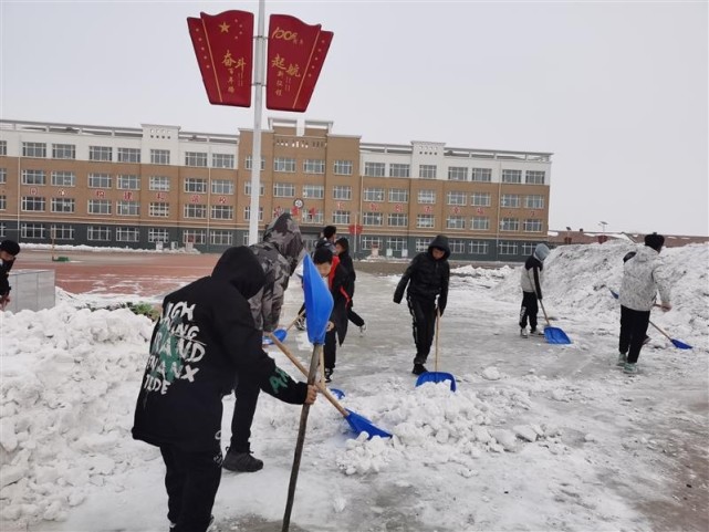依安县双阳镇中学开展扫雪除冰活动