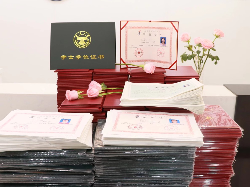 自考本科申请学位证的条件