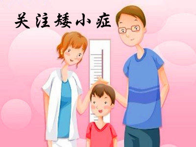 南京天佑儿童医院穆英惠主任:孩子"晚长"和"矮小"是有区别的!