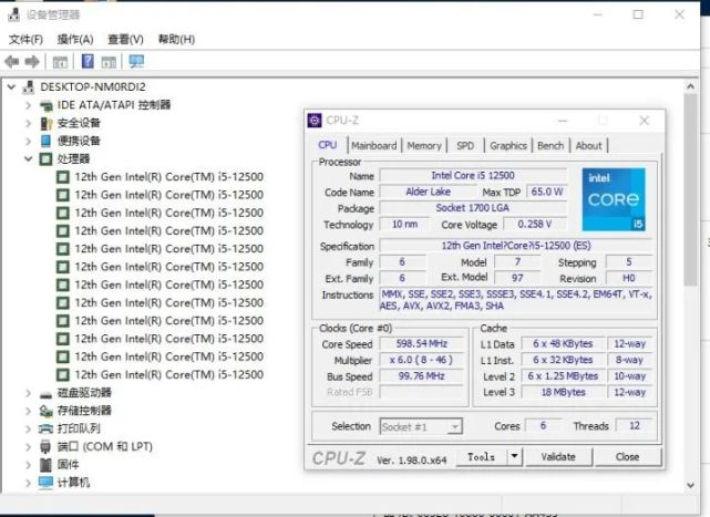 英特尔酷睿 i5-12500   资格样品 (qs)   待定 最高睿频4.