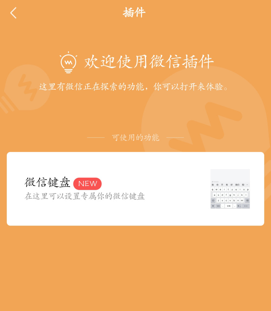 my android tools 和 thanox 工具软件 app安装包下载方法:如下图