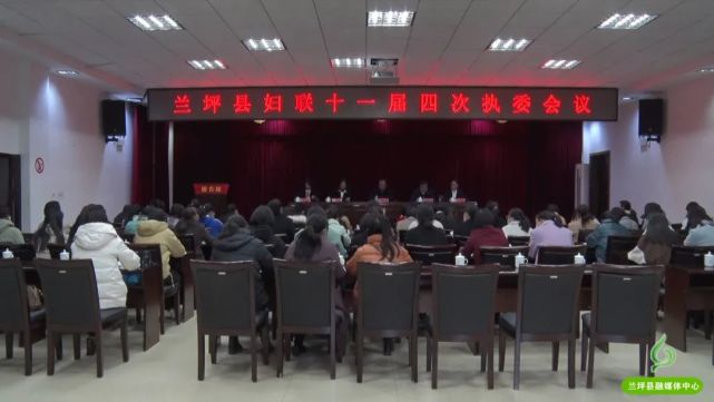 兰坪县委副书记胡国亮出席会议并讲话,兰坪县委常委,县人民政府副县长