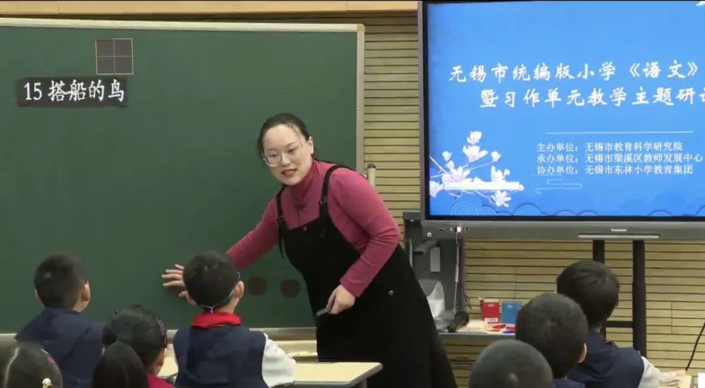储宇琳老师执教的《麻雀,无锡市东林小学蒋悦老师执教的《太阳》