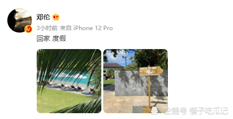 顶流男星李现邓伦王一博等齐聚三亚gq盛典,迪丽热巴做核酸害怕到蹲下