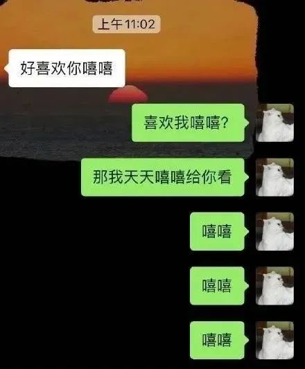 曝光直女聊天记录哈哈哈人给我笑傻了