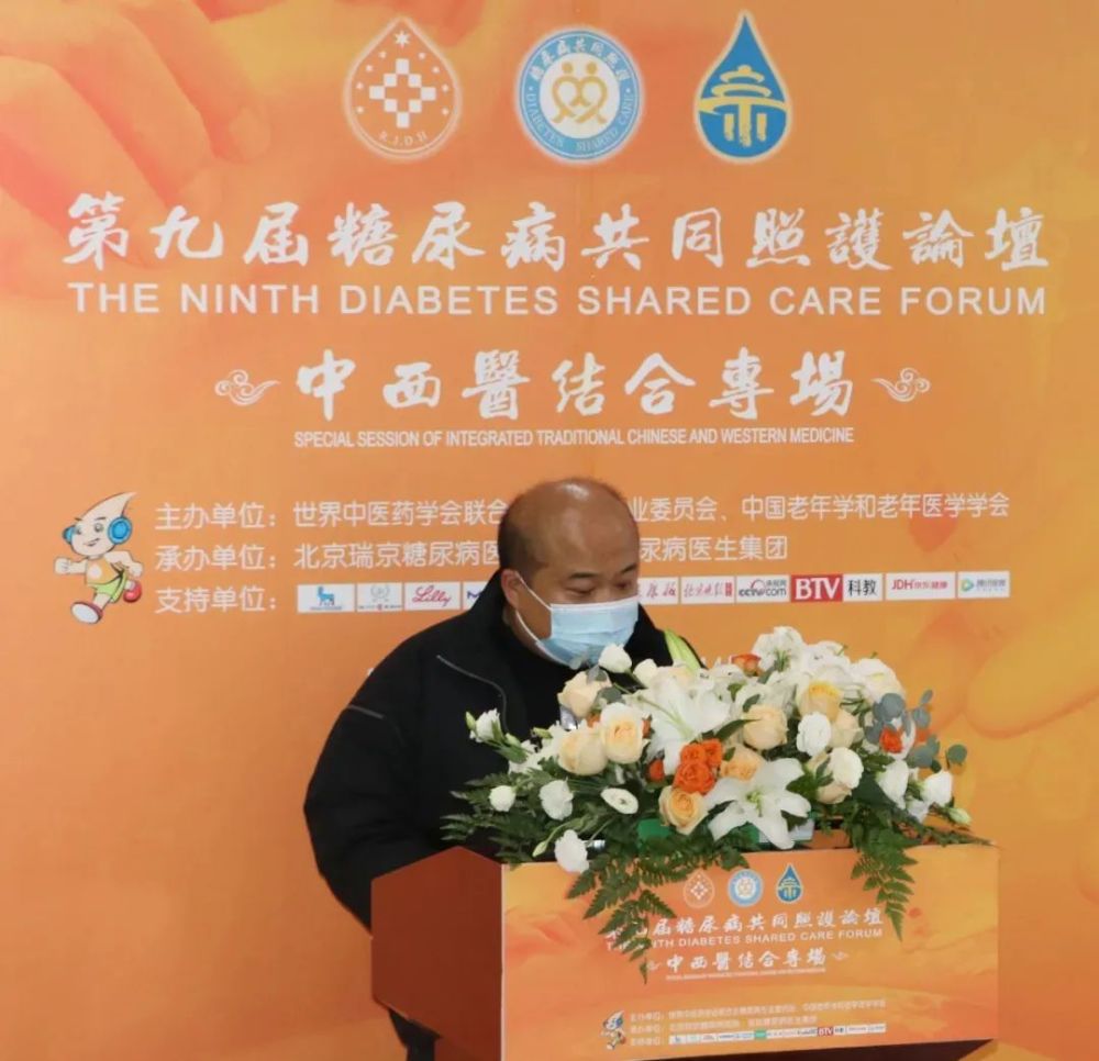 李香兰,杨铁成,郝俊杰,贾童林,武俊伟几位医生和北京朝阳中西医结合