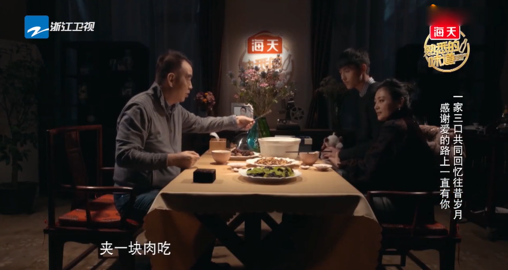 陈飞宇不配上桌吃饭?