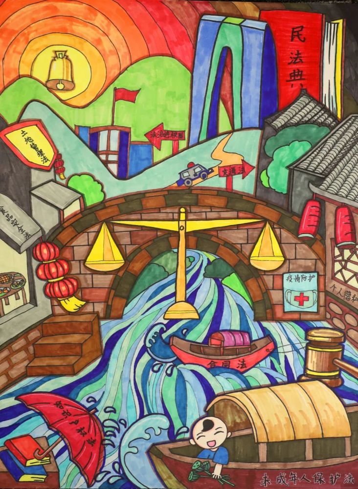 看过来!"法治让生活更美好"主题法治作品展播(二)