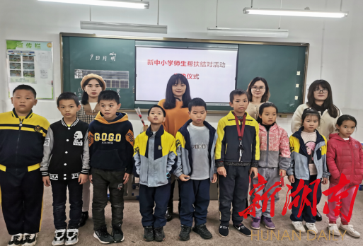 新中小学师生帮扶结对仪式现场雨母山镇中心幼儿园于11月起开展师德