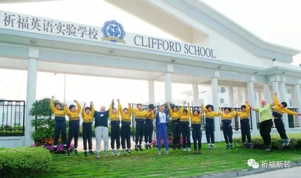 clifford school 2021-2022学年春季插班生 报名开始啦 学位名额有限