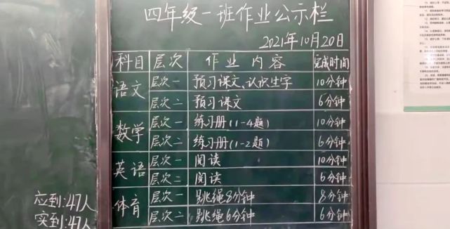 做好"加减法" 答好"双减"卷