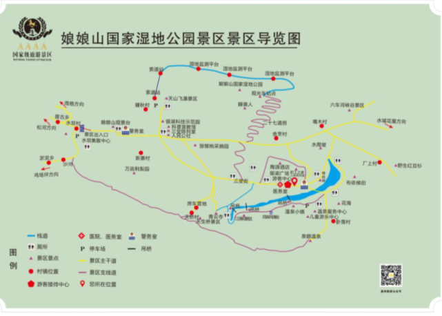1,娘娘山景区设施建设项目一,招商项目介绍