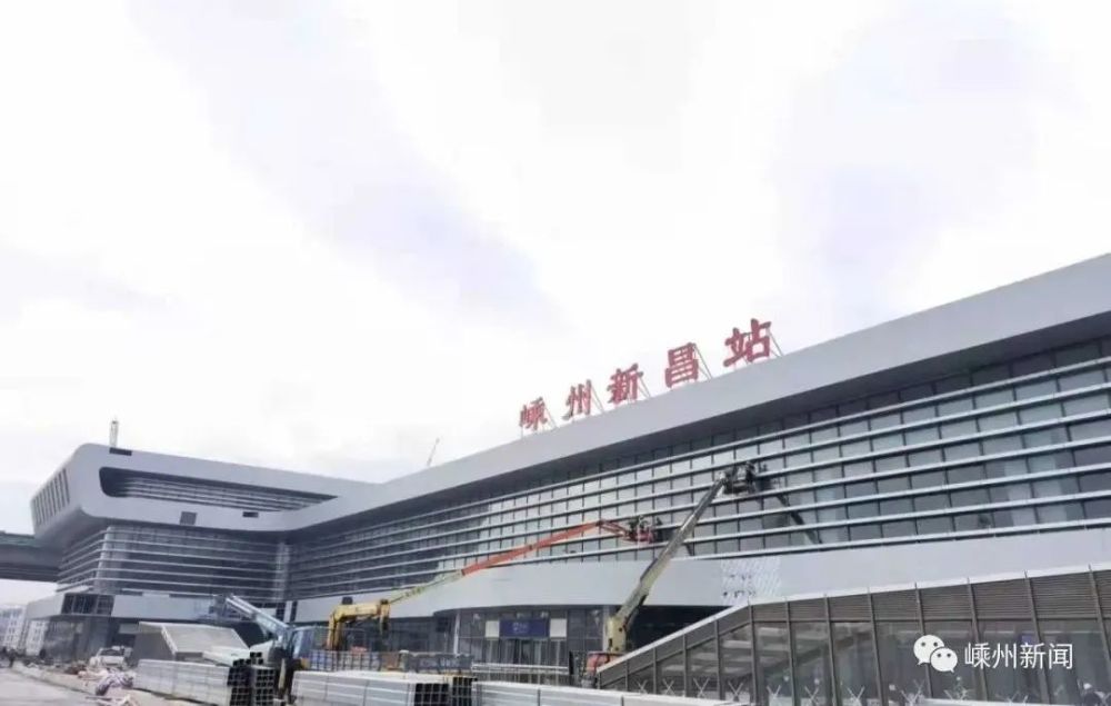 嵊州新昌站最新情况来了全面进入冲刺阶段40余天后多图预警