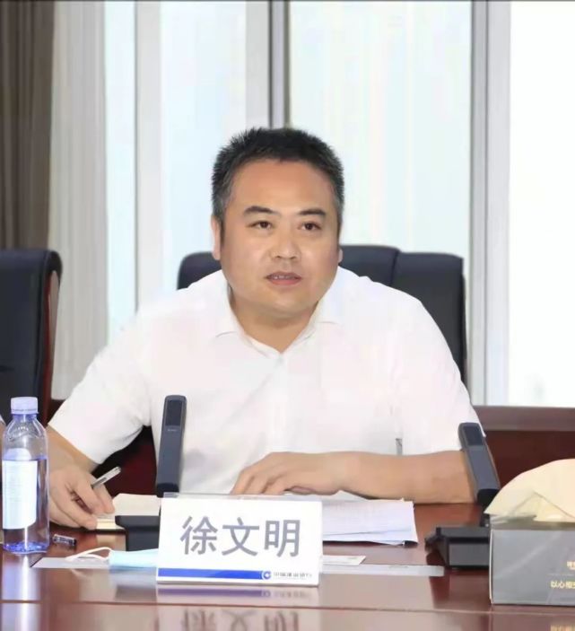 徐文明共青团临沂市委书记这次全会是在世界正经历百年未有之大变局
