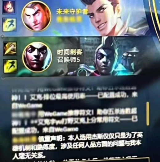 双城之战:为什么杰斯招人讨厌?因为维克托快死了,他却