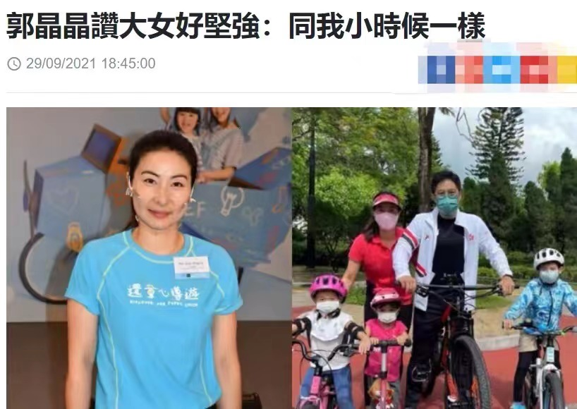 郭晶晶携孩子观看跳水比赛,4岁女儿穿百元衣,眉眼被赞神似妈妈