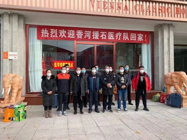 香河县|新冠肺炎疫情|辛集市|凯旋