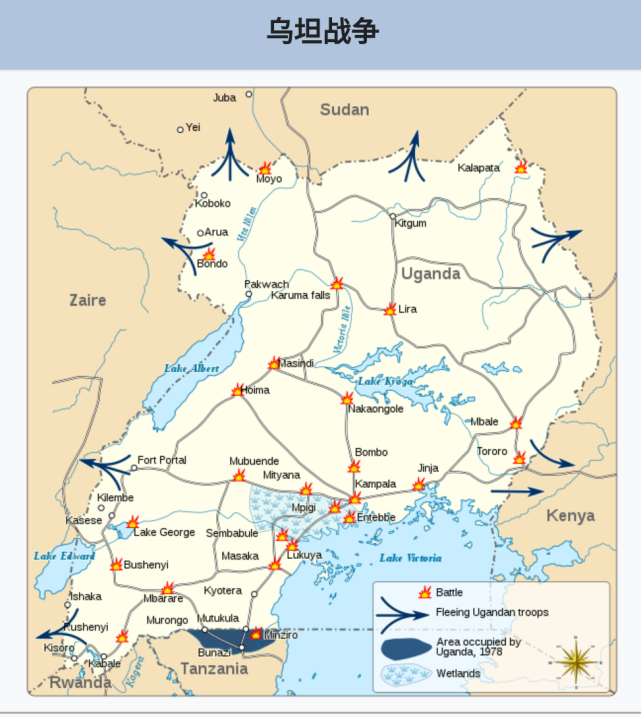 乌坦战争示意图4*石油与《2040年国家愿景》2007年乌干达内阁通过了