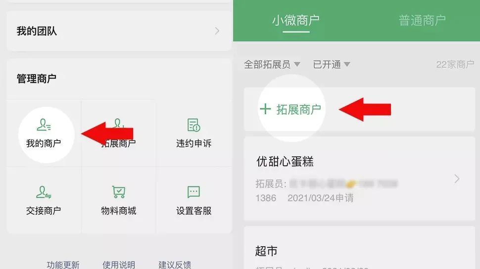 小程序背靠微信,作为微信功能的延伸,不需要下载安装,用户打开微信