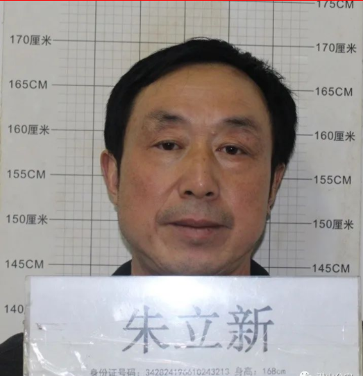 潜山公安关于公开征集以储吴桂为首的犯罪团伙违法犯罪线索的通告