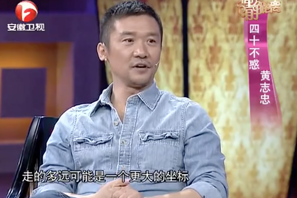 林满江倒了黄志忠火了
