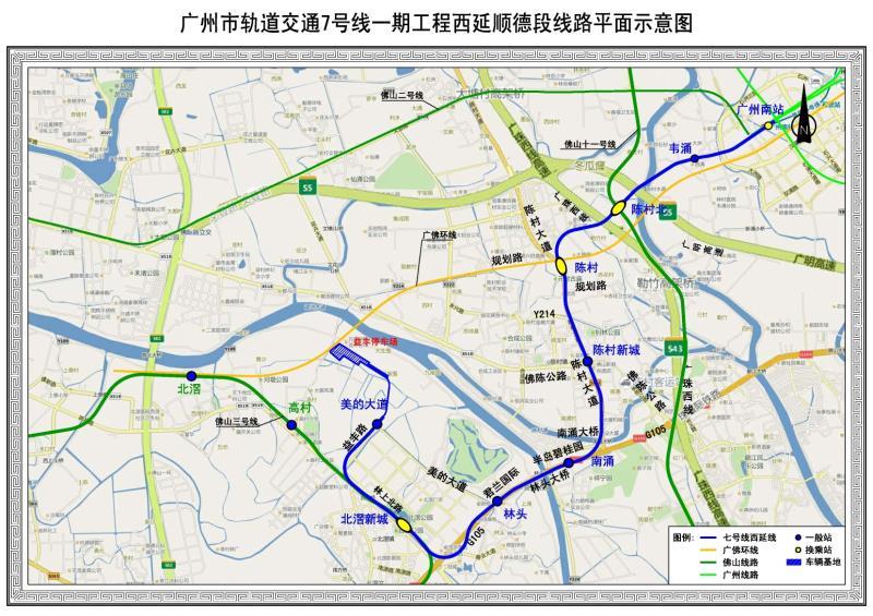 地铁七号线西延段车站首次曝光草绿色基调小清新风格