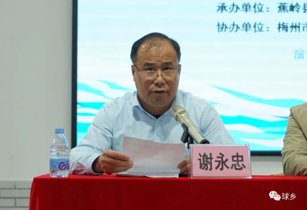 梅州市游泳协会副会长袁海庭,蕉岭县三圳中心小学校长谢永忠等领导及