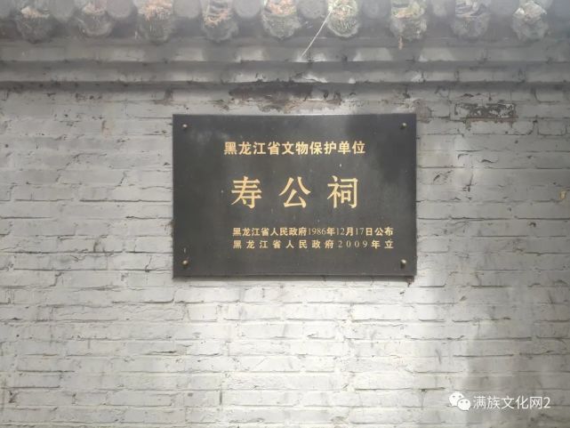 寿公祠——向世人讲述一个将军自杀殉国的故事