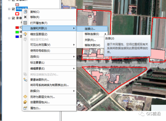 图斑面积|arcgis叠加影像面积计算并标注(附练习数据下载)