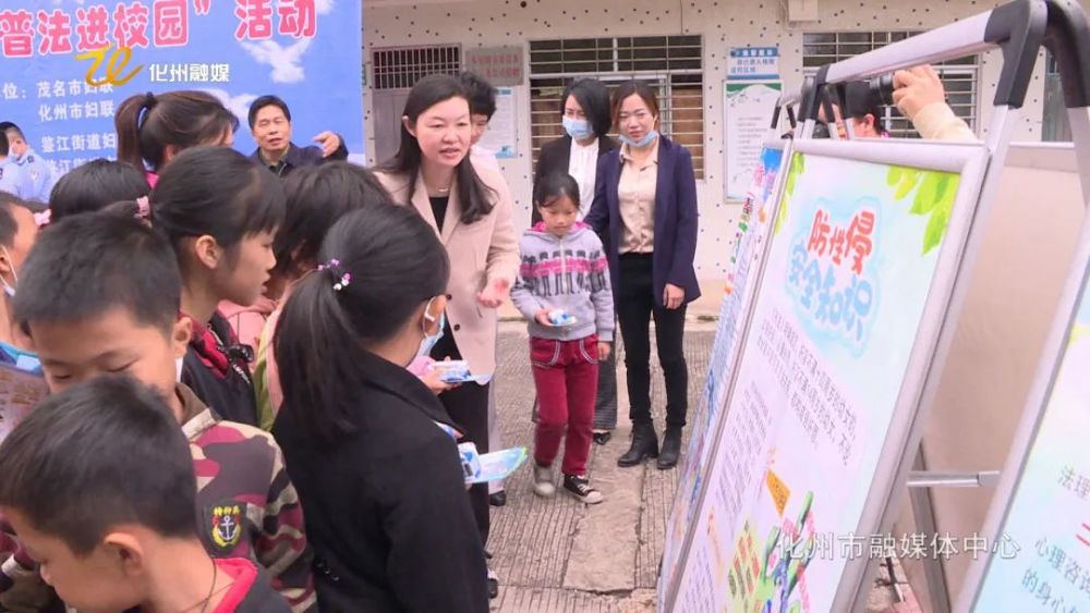 普法进校园护苗助成长