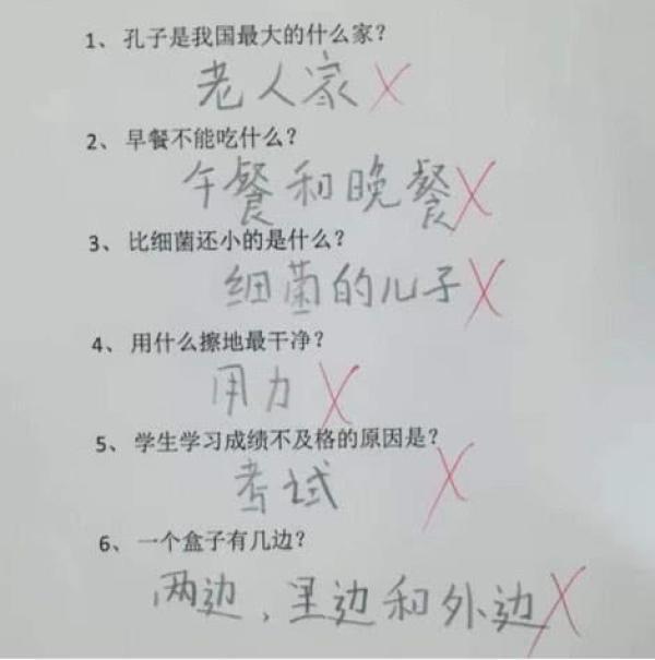 小学生的奇葩作业老师可能已经气晕了