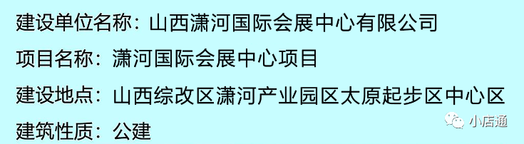 潇河国际会议中心,国际会展中心,新城酒店项目设计方案公示