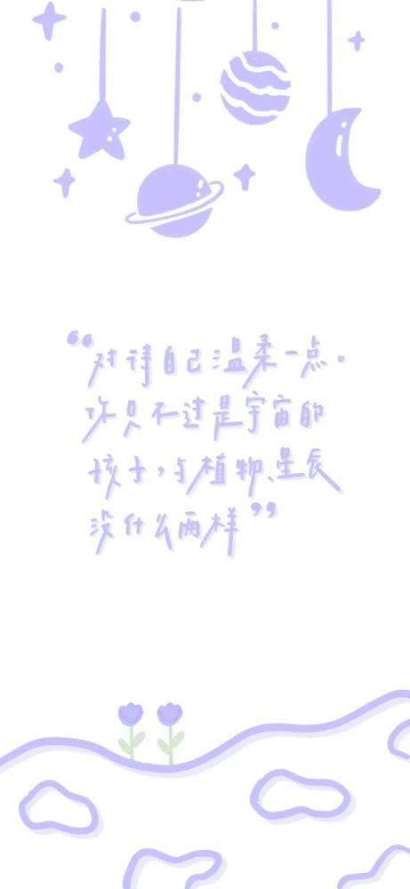 纯色简约干净文字壁纸