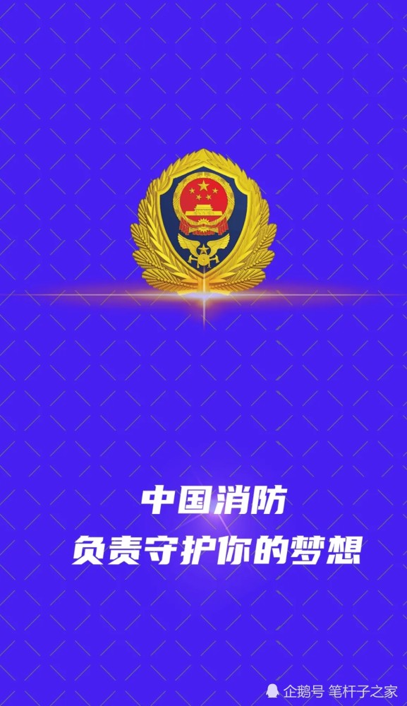 消防橄榄绿这组帅到炸屏的壁纸绝对配得上你的手机