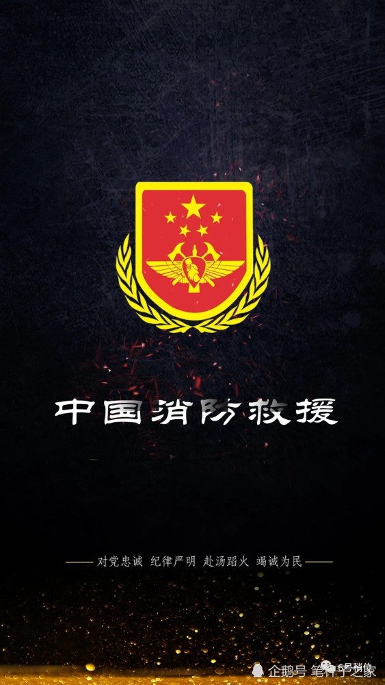 消防橄榄绿这组帅到炸屏的壁纸绝对配得上你的手机