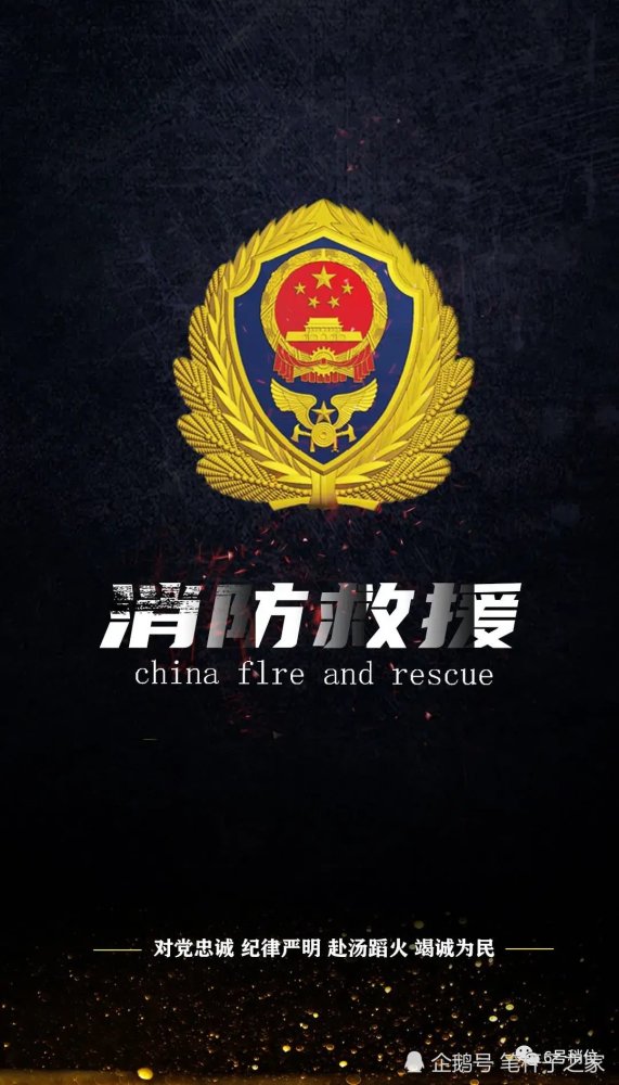消防橄榄绿这组帅到炸屏的壁纸绝对配得上你的手机