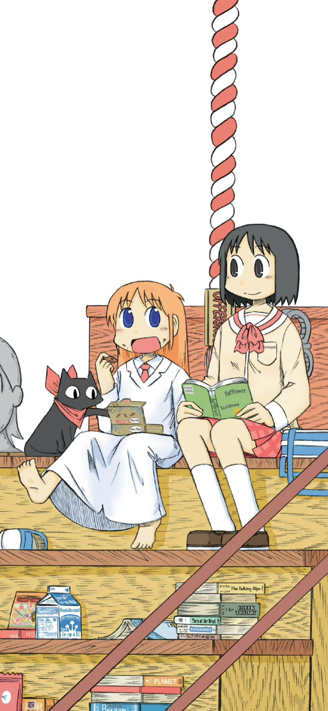 日常nichijou