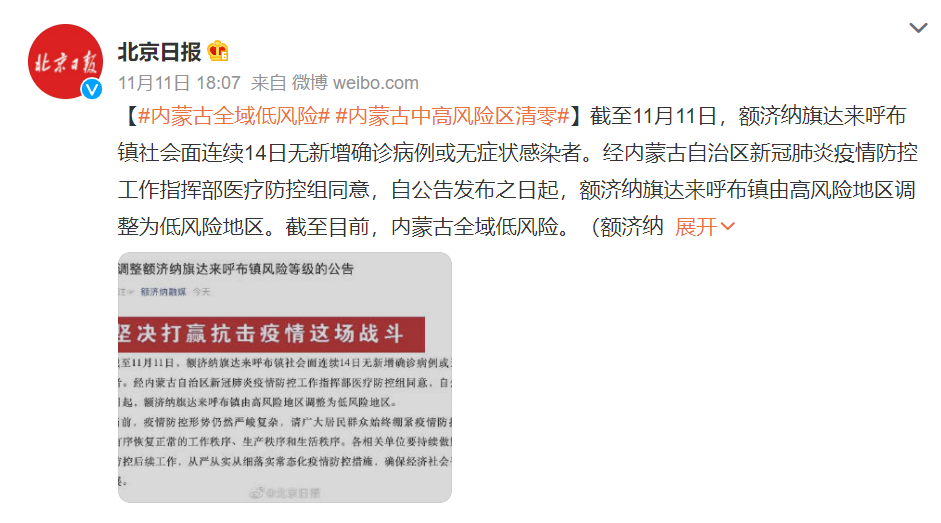 大连封城系谣言
 （大连封城是不是真的）