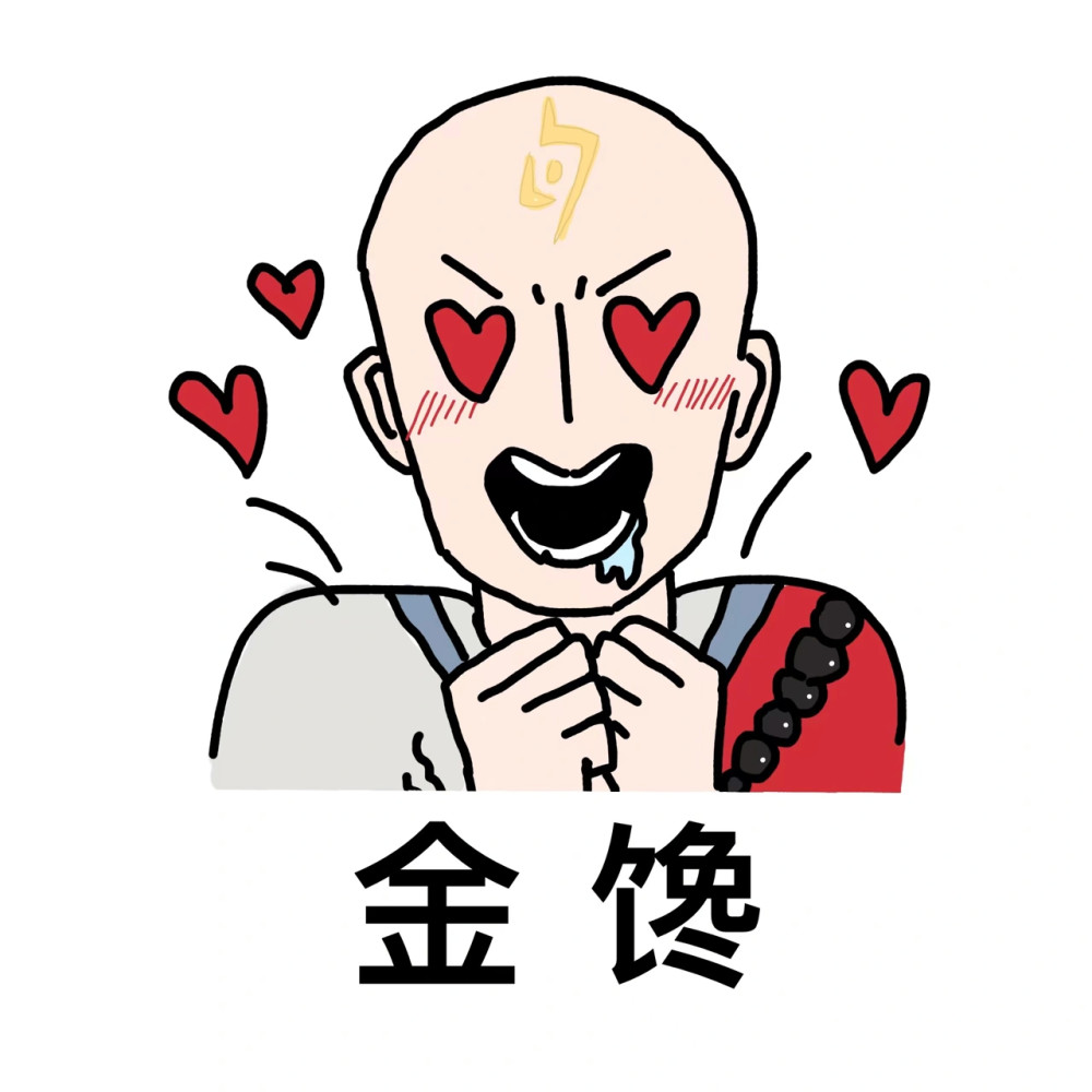 王者荣耀金蝉表情包